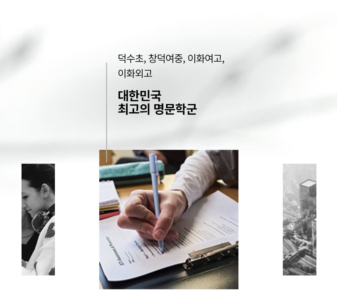 덕수궁 롯데캐슬 청약 자격 및 1순위 조건 요약