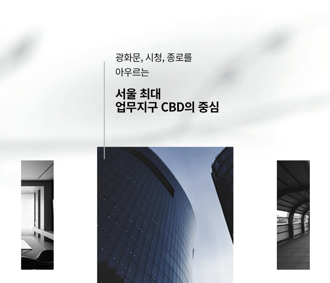 덕수궁 롯데캐슬 공식 홍보관 사전 예약 및 방문 상담