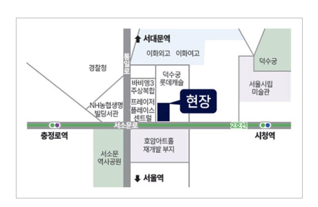 덕수궁 롯데캐슬 학군 정보 인근 초중고 및 학원가
