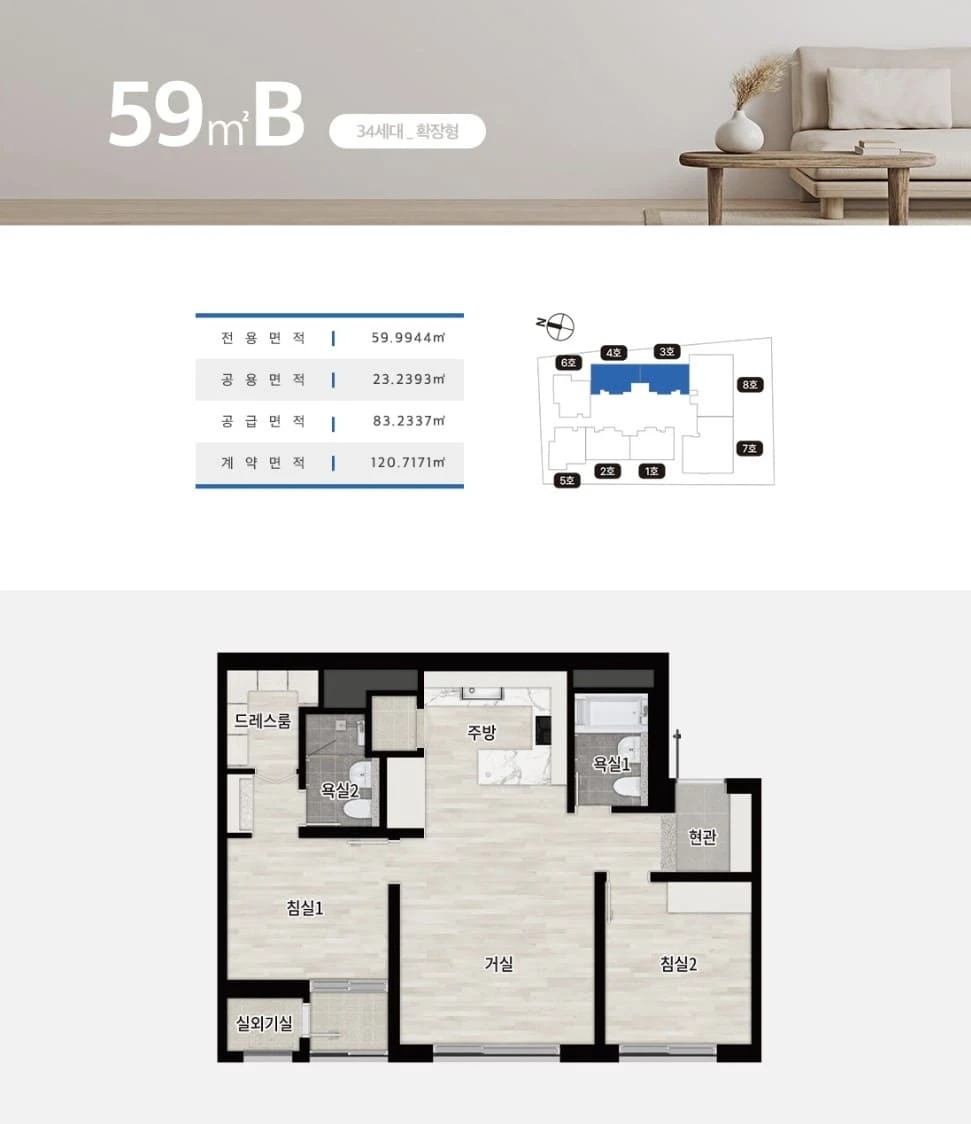 정동 롯데캐슬 136 미분양 방지를 위한 선착순 계약 및 모델하우스 잔여호수 문의