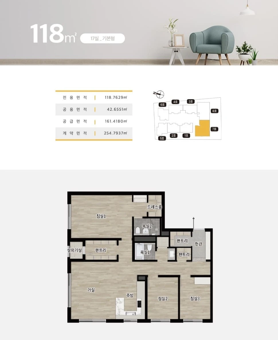 정동 롯데캐슬 136 경쟁률 확인 후 잔여세대 상담을 위한 모델하우스 방문