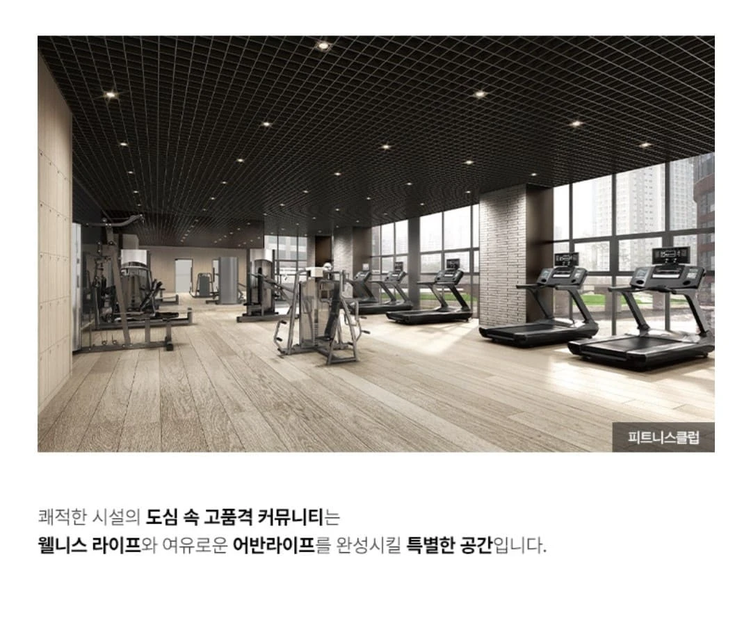 정동 롯데캐슬 136 모델하우스 내부 유니트별 인테리어 및 평면 설계